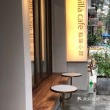 温州探店｜终于吃上了温州老牌甜品店 香草小馆2.0