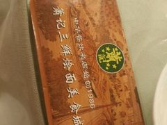 -萧记三鲜烩面(商务外环店)