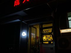 -吹泡·Triphop(棋盘店)