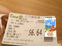 -百佳永辉超市(福田星河店)