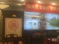 -玉华台饭庄(裕中西里小区店)