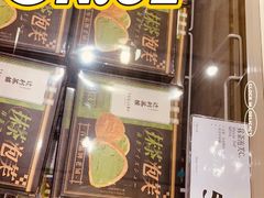 -山姆会员商店(南昌店)