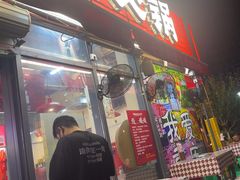 -赵美丽·重庆社区火锅·直营店(火车东站·中豪国际店)