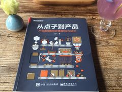 -咖梦餐厅 COMENG RESTAURANT