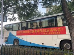 -衢州大花园国际酒店