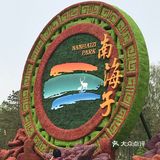 大兴的野郊公园，说是有四个颐和园的大小，但是看着并不