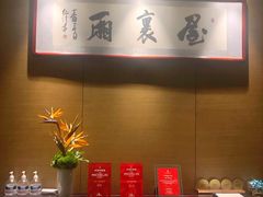 -屋里厢上海菜馆