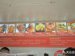 -永顺炸鸡店(黄村西大街店)