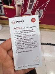-铂特丽医美·眼鼻整形·光电美肤·注射抗衰