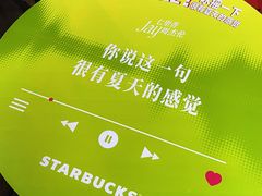 -星巴克臻选(广州高德置地秋广场店)
