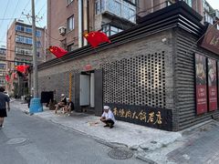 -山南熏肉大饼(辽菜旗舰店)