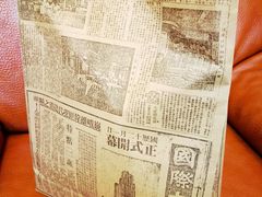 -国际饭店·帆声西饼屋(黄河路店)