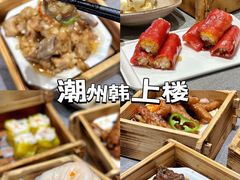 -官塘原味鱼生·潮菜大排档(潮州总店)