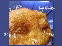 -红专尹胖子油炸糕
