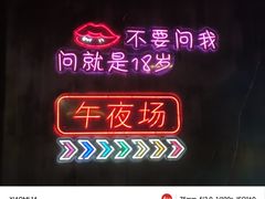 -沪上名羊天下碳烤羊腿•东北烧烤•小龙虾(浦东直营总店)