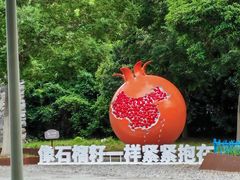 -武汉园博园(武汉自然博物馆)