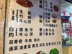 -美食店(华贵路店)