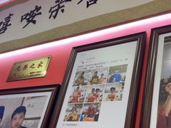 -大嘻咹biangbiang面(历史博物馆店)