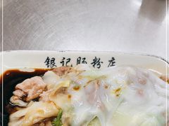 -银记肠粉店(北京路店)