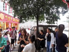 -龙抄手(春熙路总店)