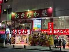 -国际通