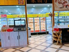 -袁记串串香(泉水轻轨站店)