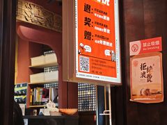 -鸣记脆皮烤鱼(亿合城店)