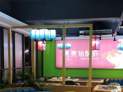 -肖仙仙羊肉汤·始于1996年(郫都店)