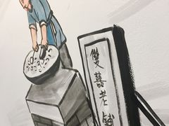 -双喜老铺(人民广场店)