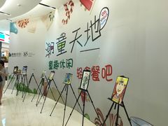-环球188广场