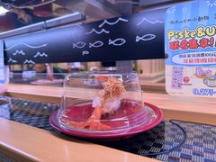 -寿司郎(皇庭广场店)