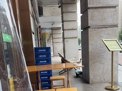 -古觉面片(凤城五路兴盛园店)