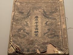 -中国京杭大运河博物馆