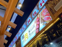 -呼啦面馆·头牌豌杂面(爱琴海店)