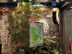 门面-茶理宜世(东方宝泰店)