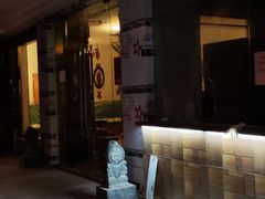 -兰州-西固陈记牛肉面·烧烤(山阴路店)