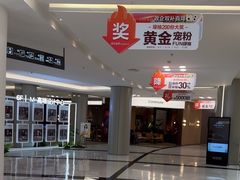 -红星美凯龙(上海沪南店)