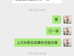 -宠爱国际动物医院· 猫科· 外科·中兽医(长白店)