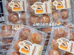 -山姆会员商店(亦庄创意生活广场店)