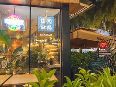-必胜客(新海上世界店)