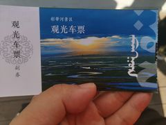 -186彩带河