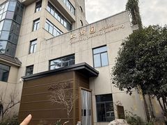 -双湖园·地标武汉菜(黄鹤楼解放路店)