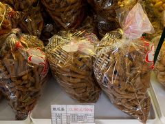 -生活林(河北路店)