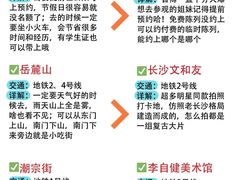 -长沙火车站(地铁站)
