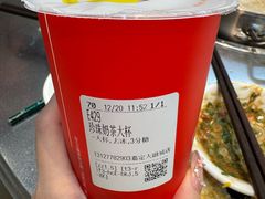 -CoCo都可(嘉定大融城店)