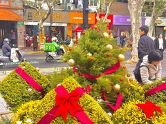 -Money Shops(愚园路店)