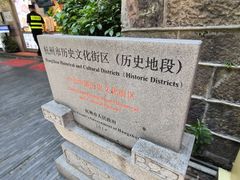 -鼓楼(西湖风景名胜区)