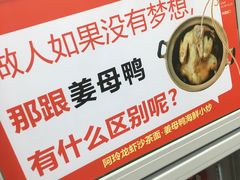 -老闽味姜母鸭·煎蟹闽菜餐厅(曾厝垵地标店)