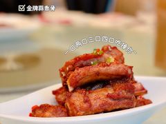 金牌蒜香排骨-亢龙太子酒轩·花园店