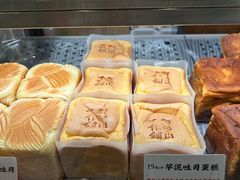 -君之狮子山·轻糖烘焙(松江印象城店)